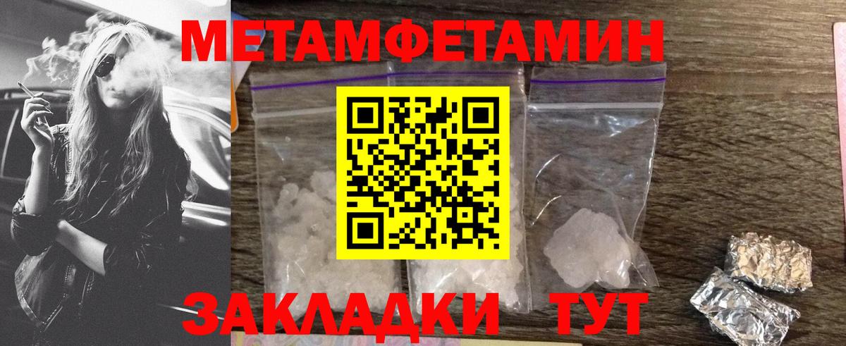 Amphetamine VHQ Подольск