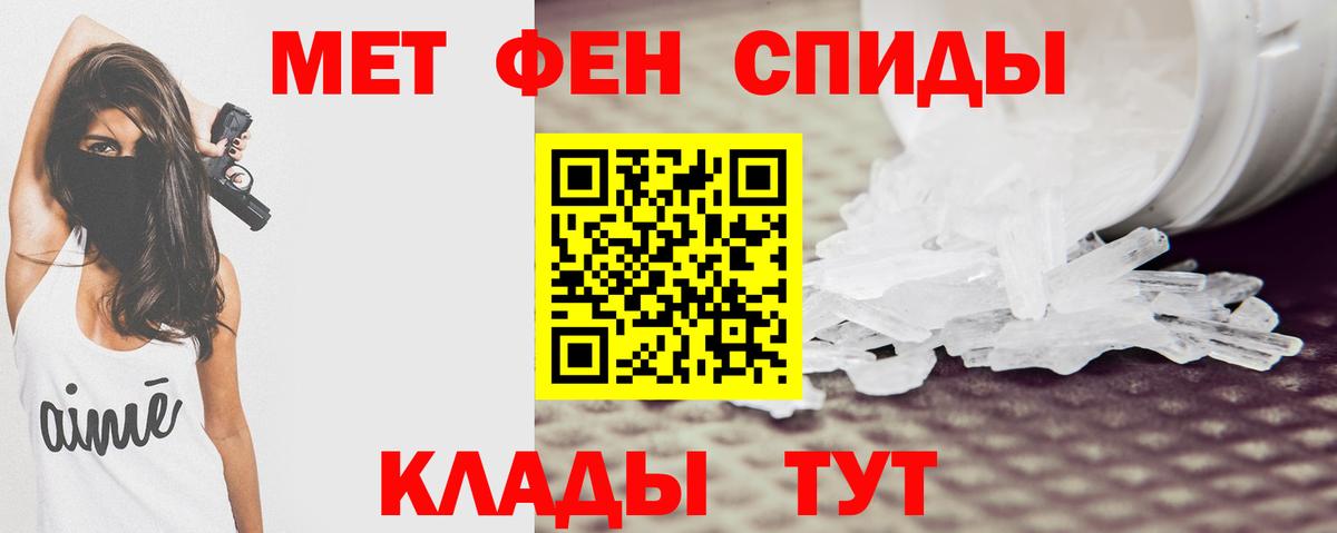 Подольск  АМФ 97%  АМФ  Вход с VPN 