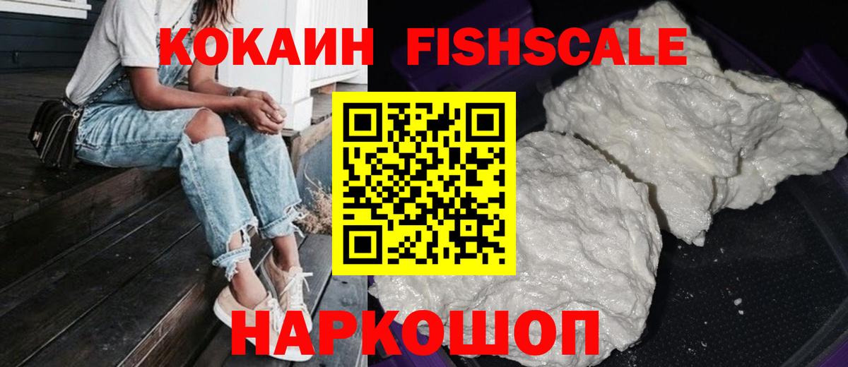 Кокаин Перу Подольск