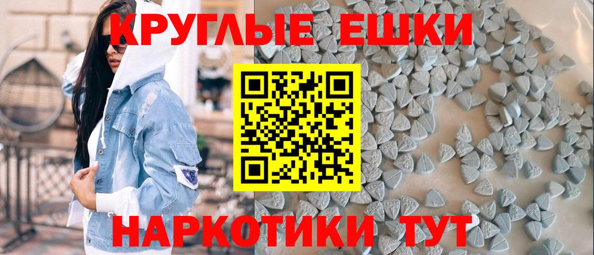 Ecstasy XTC  Ecstasy  Подольск  где продают наркотики  ЭКСТАЗИ XTC  Вход с VPN 