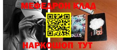 кокаин перу Нягань