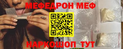 кокаин перу Нягань
