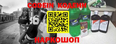 кокаин перу Нягань