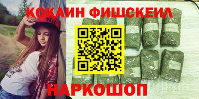 кокаин перу Нягань