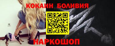кокаин перу Нягань