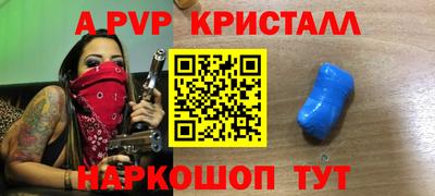 бутик Первоуральск