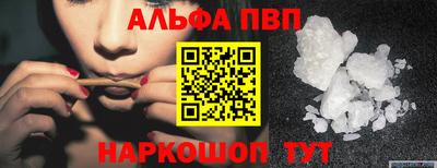 круглые Обь