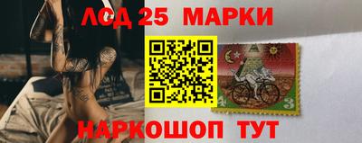 марки lsd Обнинск