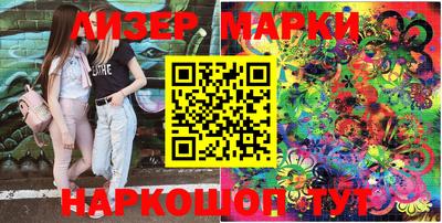 марки lsd Обнинск