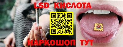 круглые Обь