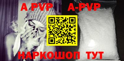 бутик Первоуральск