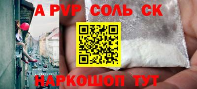 кокаин перу Нягань