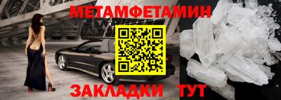 круглые Обь