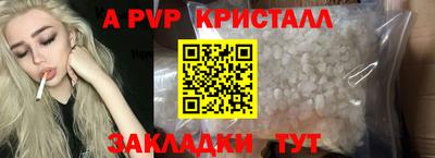 кокаин перу Нягань