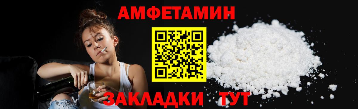 Первитин Декстрометамфетамин 99.9% Подольск