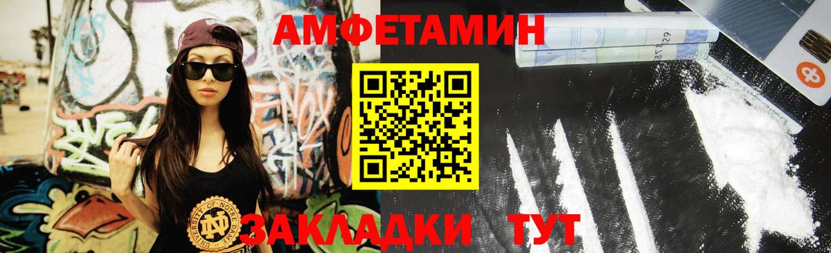 МЕТАМФЕТАМИН кристалл  Вход с VPN  Подольск 