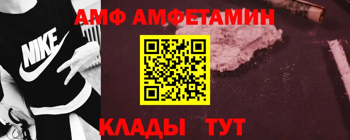 Экстази  ГАШИШ  Подольск  Вход с VPN  НБОМе  Меф кристаллы  Конопля  MDMA  Гашиш 