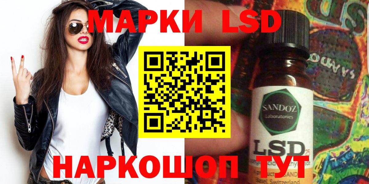 Наркотические марки  Вход с VPN  Подольск  Марки N-bome 1,5мг 