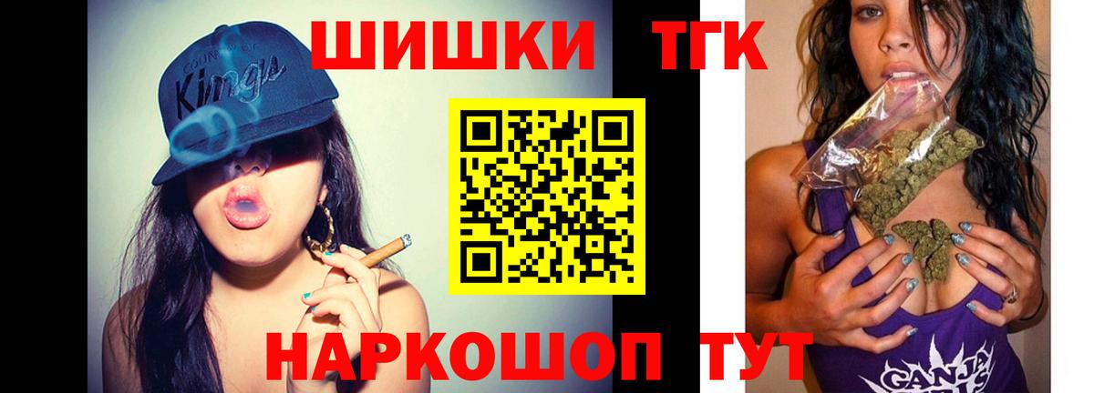 Конопля планчик  Марихуана семена  Подольск  Вход с VPN 
