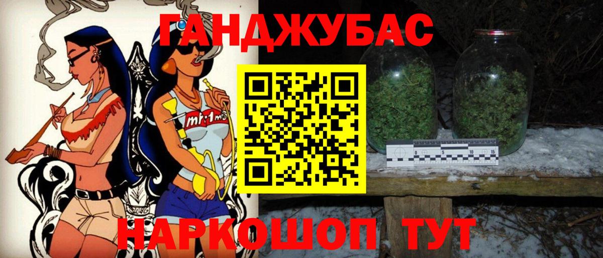 Конопля LSD WEED Подольск